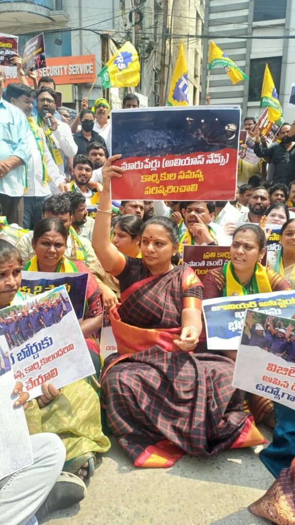 Kalvakuntla Kavitha lays siege to Singareni Bhavan