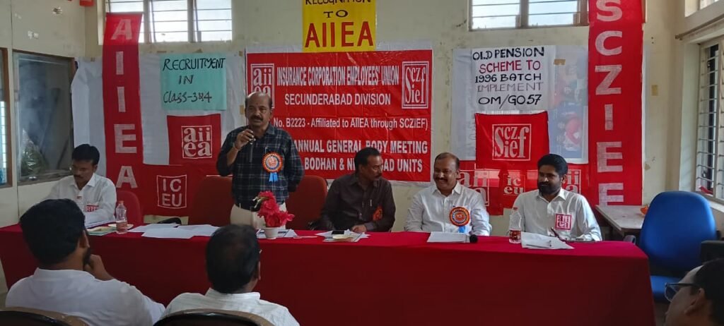 పెన్షన్ సాధించే వరకు పోరాటం