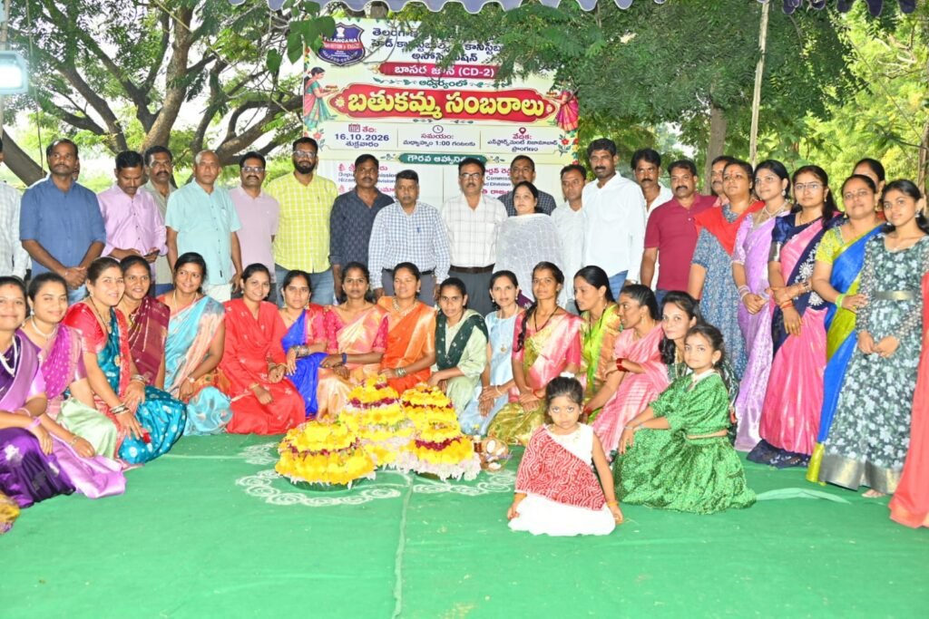 తెలంగాణ ప్రోహిబిషన్  ఎక్సైజ్ హెడ్ కానిస్టేబుల్స్ కానిస్టేబుల్స్ అసోసియేషన్ ఆధ్వర్యంలో బతుకమ్మ సంబరాలు