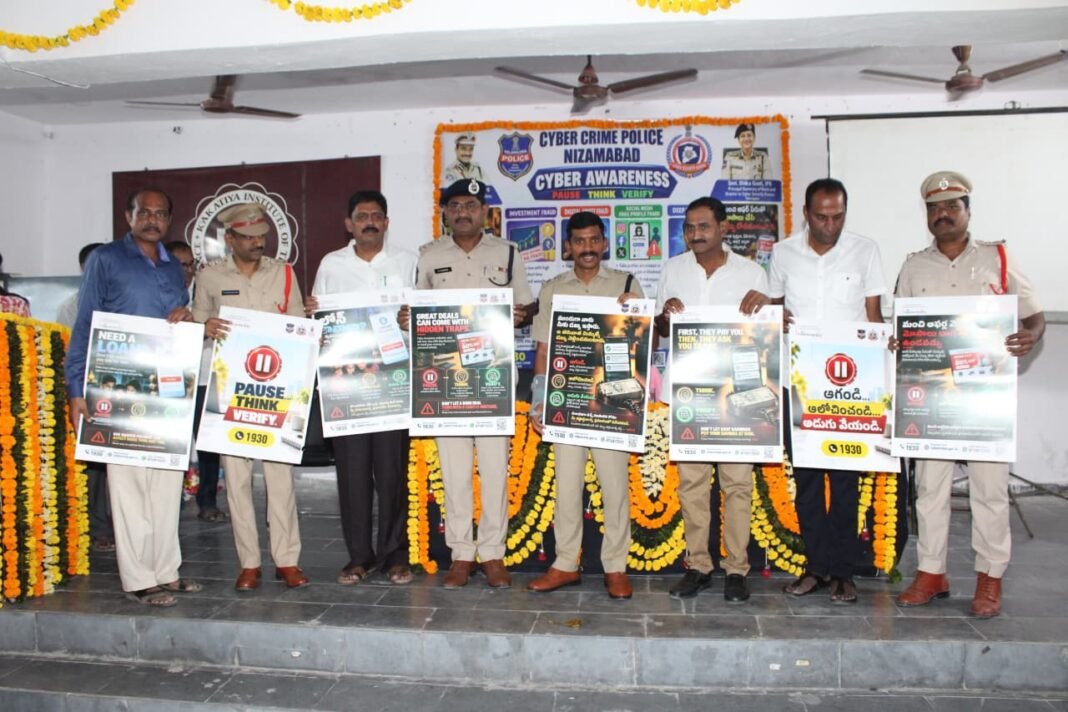 Everyone must be vigilant against cybercrimes