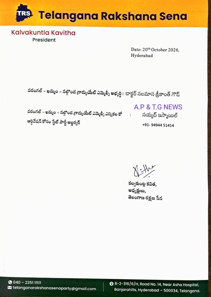 Kavitha announces first candidate during Dasara festival