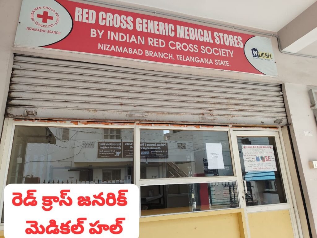 Is there a paid chair at the Red Cross?
