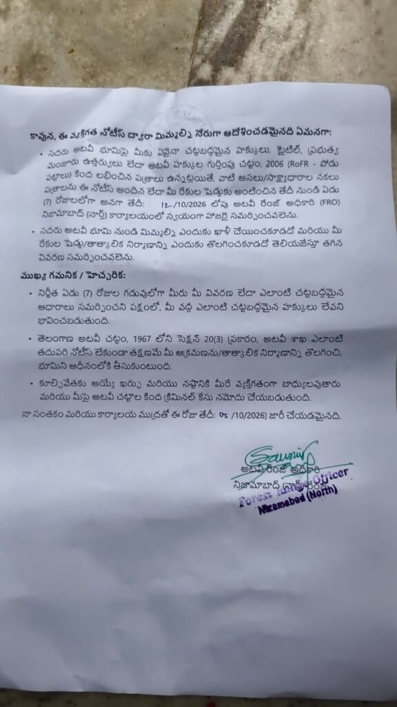 Forest Department issues notices to 183 households.