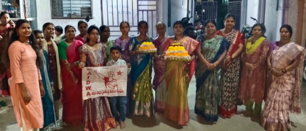 Bathukamma celebrations under the aegis of AIDWA