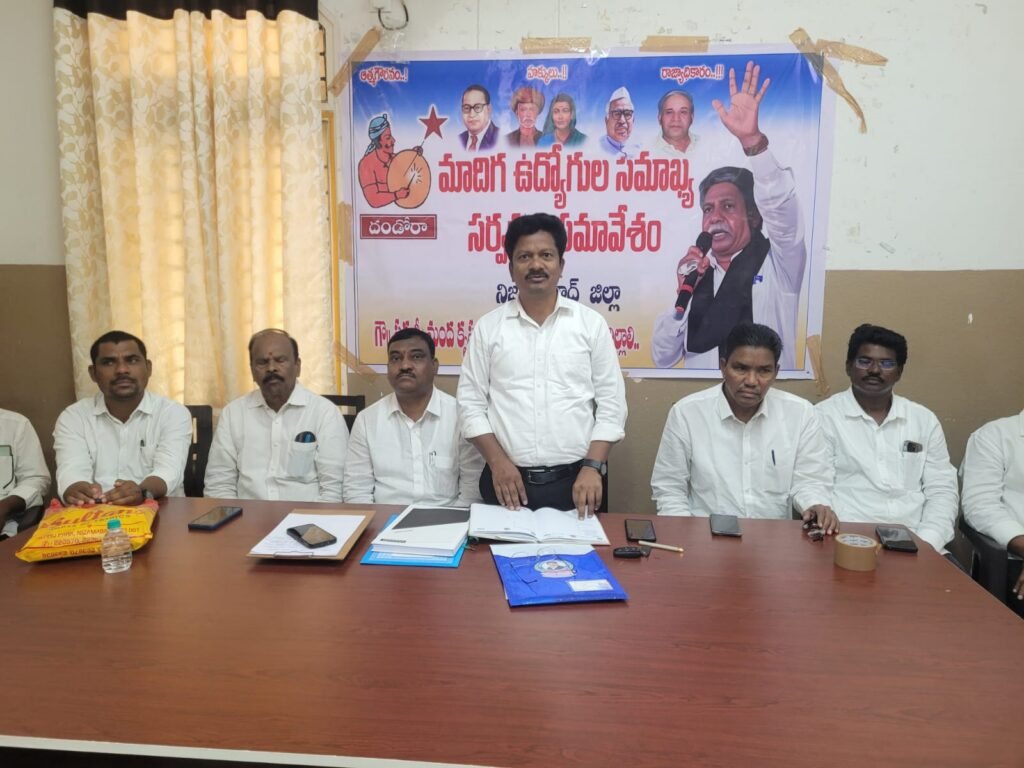 Saidu Lakshman and G. Sailu serve as the District President and General Secretary, respectively, of the Madiga Employees Federation in Nizamabad district