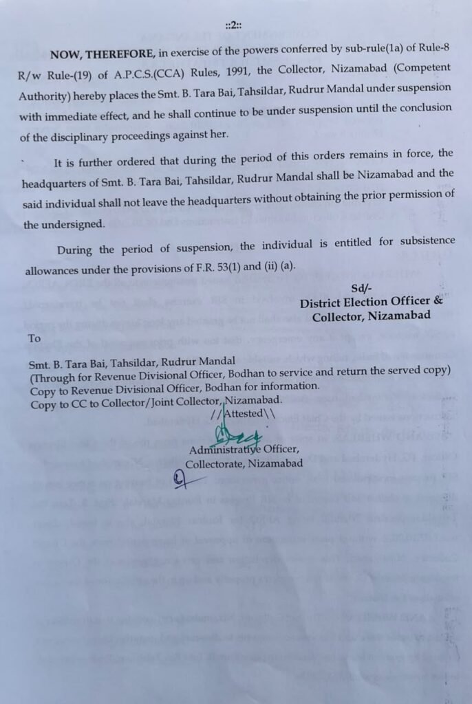 Rudrur Tahsildar Tarabai suspended two days ago.