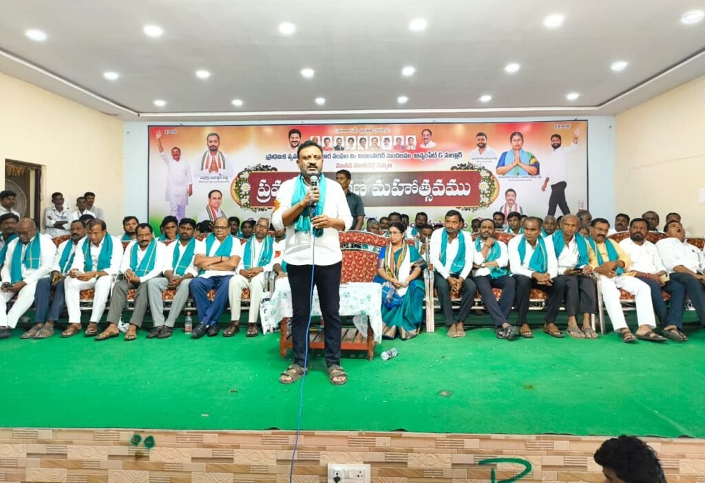 Swearing-in ceremony of Achampet and Mallur PACS chairmen held on a grand scale