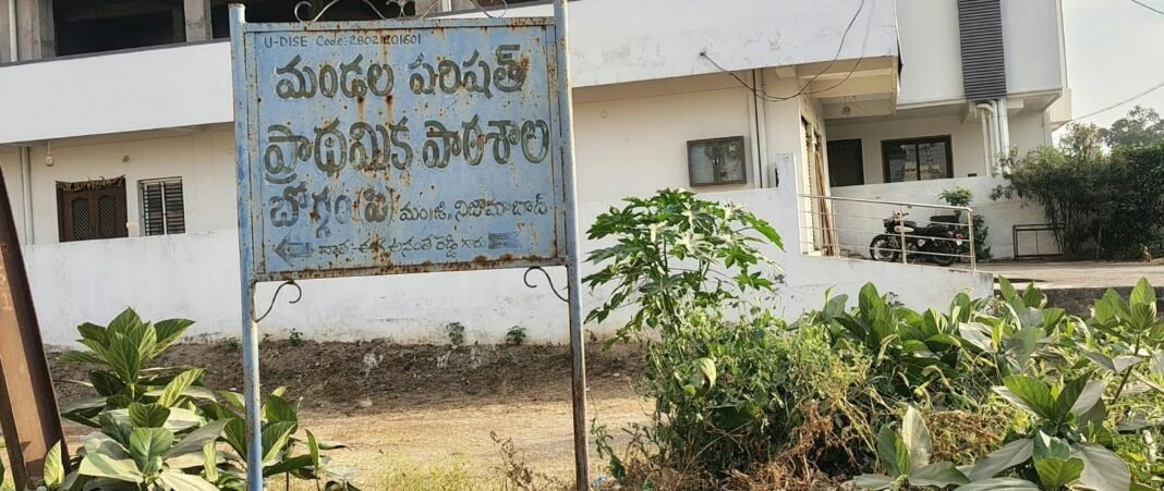 Student bitten by a snake at a government school
