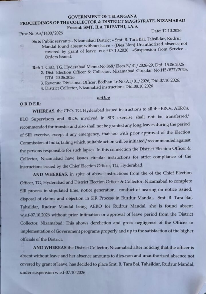 Rudrur Tahsildar Tarabai suspended two days ago.