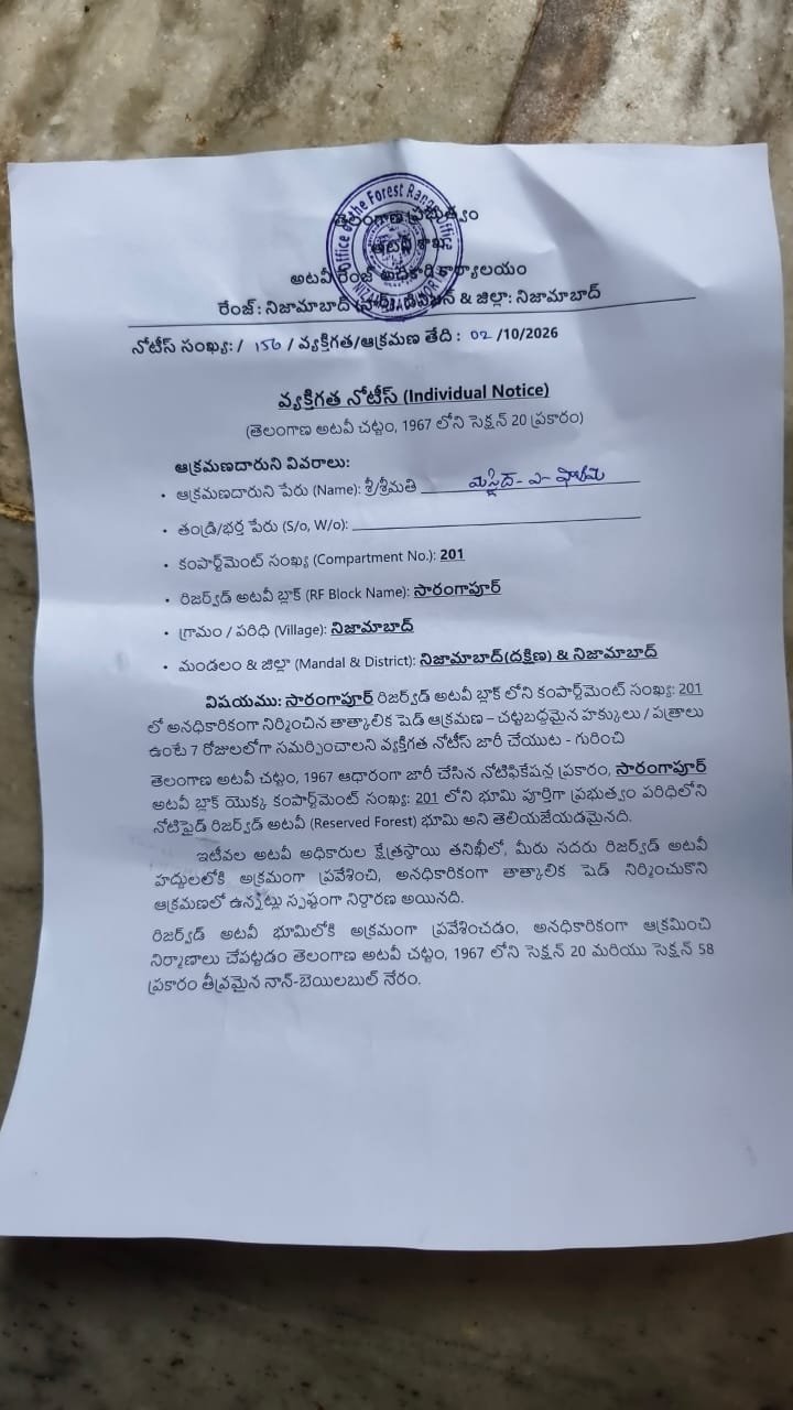 Forest Department issues notices to 183 households.