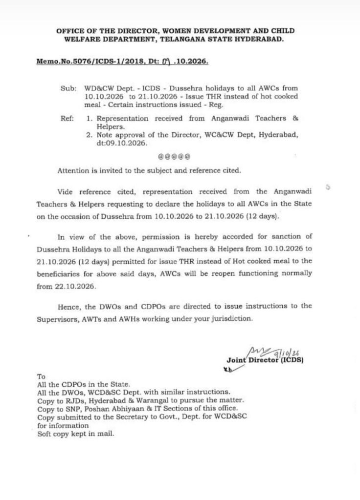 అంగన్ వాడీ కేంద్రాలకు  బతుకమ్మ, దసరా పండగ సెలవులు